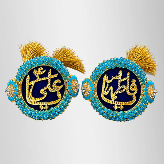 Kashi Imam Zamin Blue Stone Work Ya Ali (as) Ya Fatima (sa) Gajreela Design Work