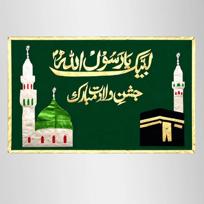Labaik Ya Rasool Allah (saww) Green Banner Golden Work Rabiawal
