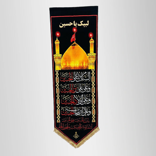 Labaik Ya Hussain (as) Banner vertical design digital print Ziarat e Imam Hussain (as)