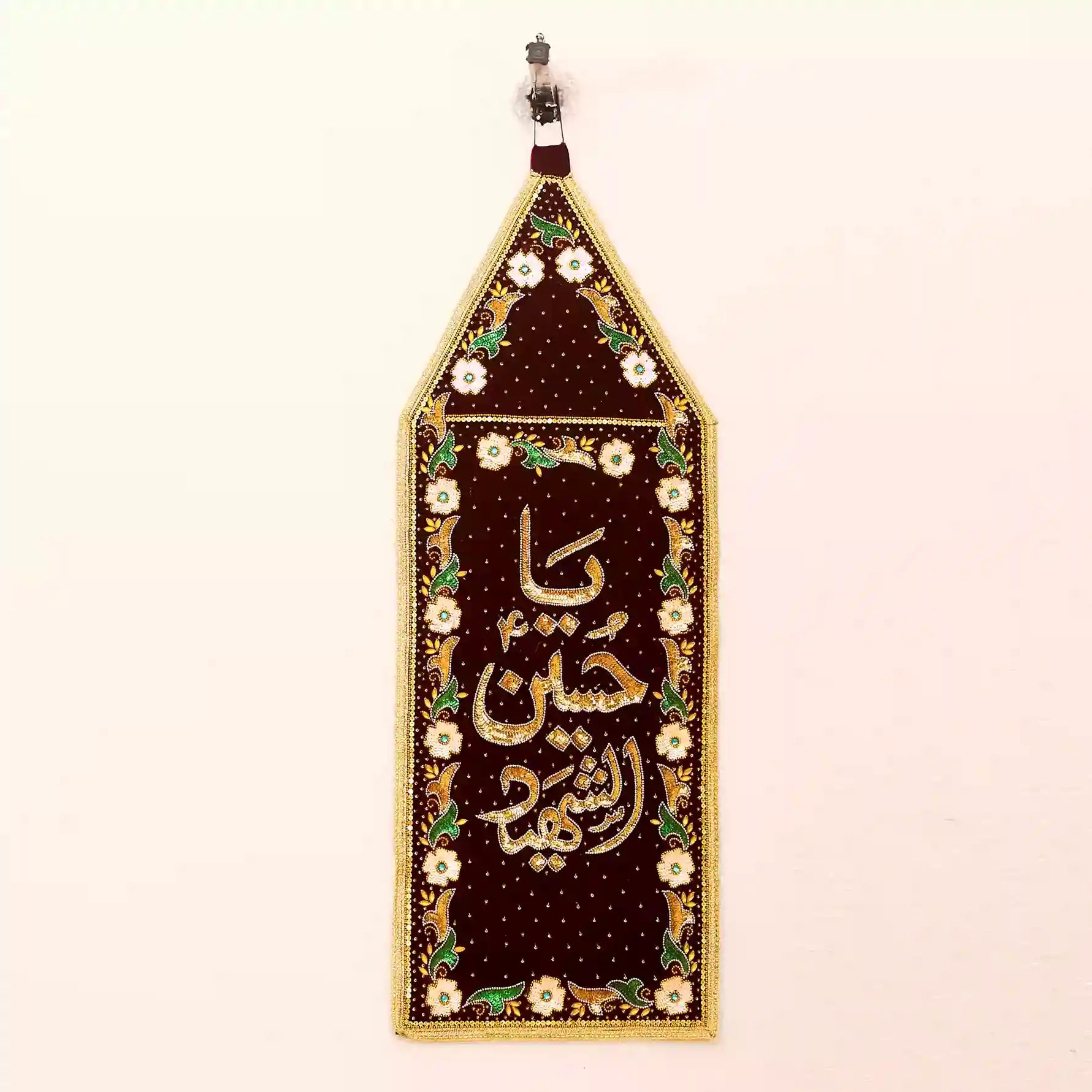 Latest Addition Dark Brown Velvet Patka with Kora Dapka/Sequence Work, featuring the Ya Hussain Al Shaheed as