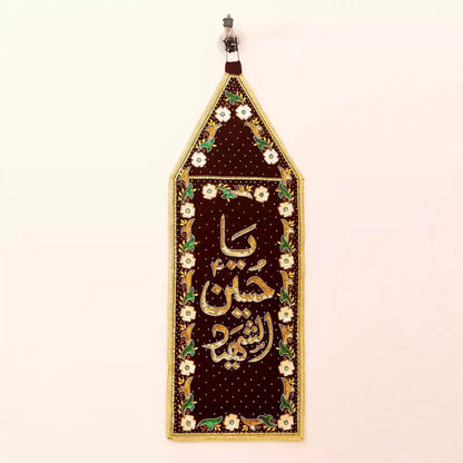 Latest Addition Dark Brown Velvet Patka with Kora Dapka/Sequence Work, featuring the Ya Hussain Al Shaheed as