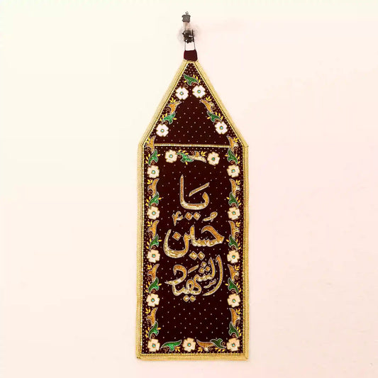 Latest Addition Dark Brown Velvet Patka with Kora Dapka/Sequence Work, featuring the Ya Hussain Al Shaheed as