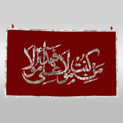 Man Kunto Maula Banner Red Velvet Silver Applic for Azakhana