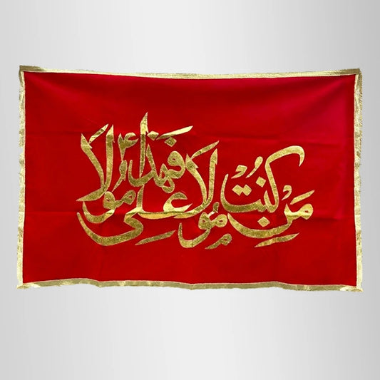 Man Qunto Mola Fahaza Ali Mola (as) Banner Red Velvet 