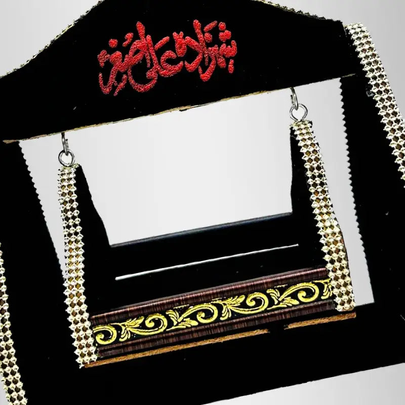 Manati jhla Shahzada Ali Asghar (as) Wooden 