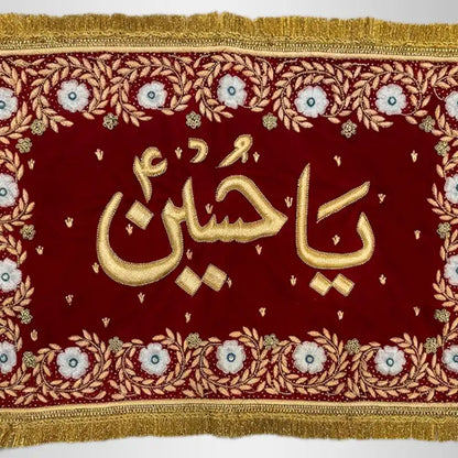 Maroon Gilaf Ya Hussain (as) Pillow Cushion Cover