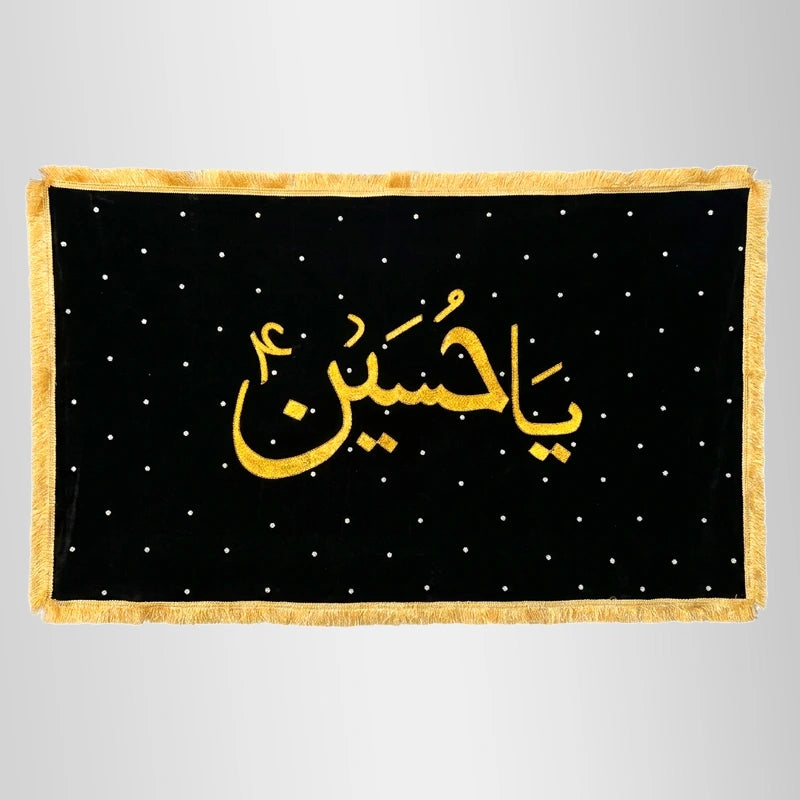 Moharram Back Drops Majlis Banner Ya Hussain (as)