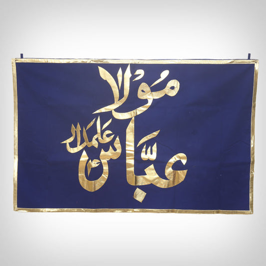 Mola Abbas (AS) Royal Blue Banner with Golden Handwork