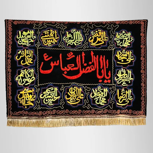 Mola Abbas (a.s) Banner with 14 Masomeen (a.s) Names