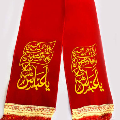 Red Muffler 3th Shaban Wiladat e Imam Hussain (as)