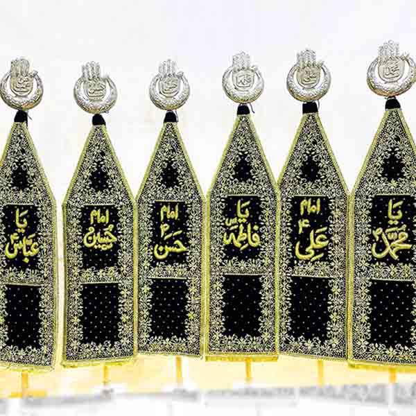 Muharram Azakhana Set with Hazrat Abbas (AS) Kora Design