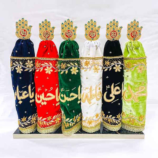Multi-Color Alam Set with Panja Work for Azakhana