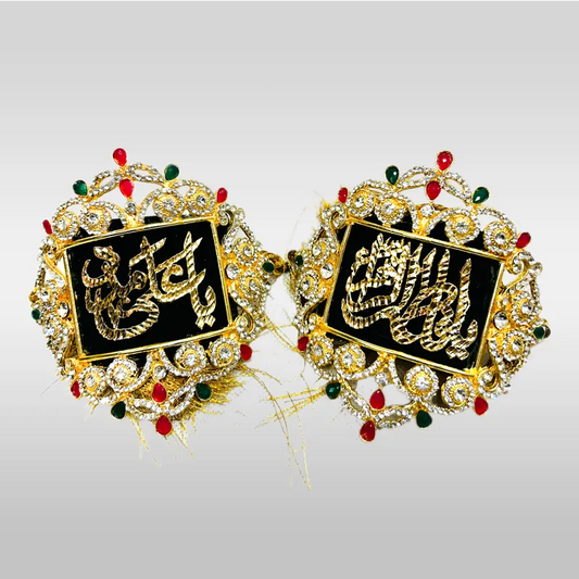 Shia Wedding ImamZamin, Best Selling Imamzamin of Ya Ali (as) Ya fatima (sa) Best Selling Imamzamin