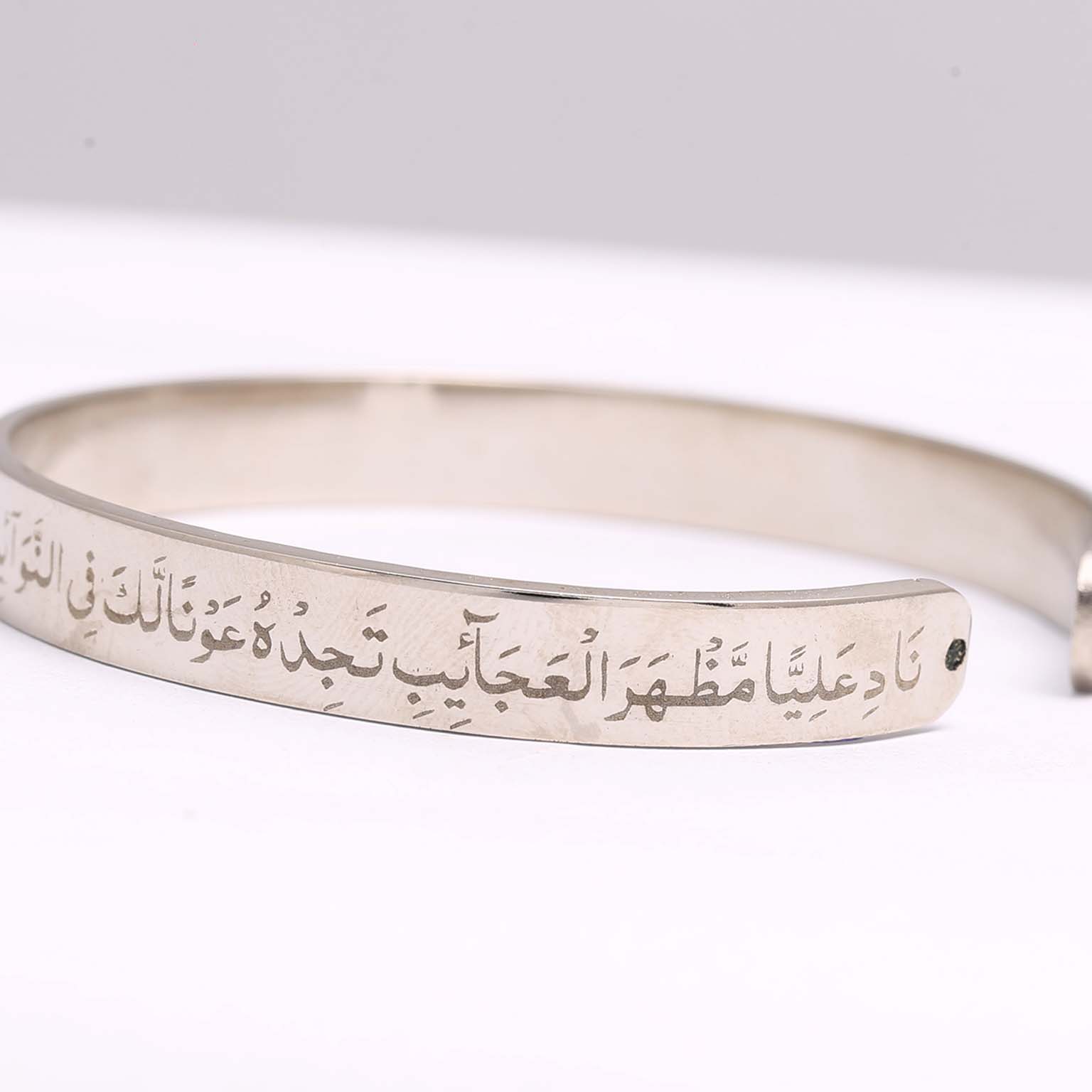 Nade Ali engraved Hand Cuff Kara Bracelet