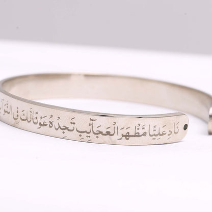Nade Ali engraved Hand Cuff Kara Bracelet