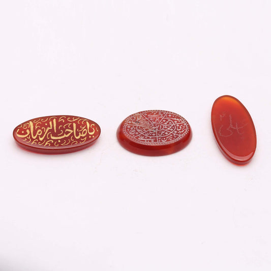 Natural Aqeeq Stone with Ya Sahib uz Zaman Engraving