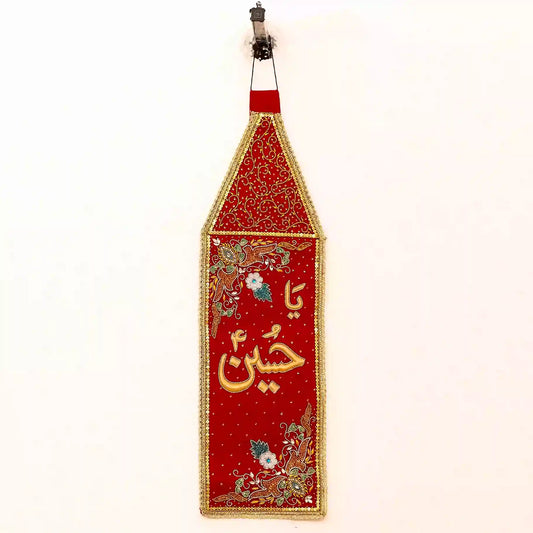 Newly Launched Ya Hussain (as) Patka with Red Velvet Flower Design
