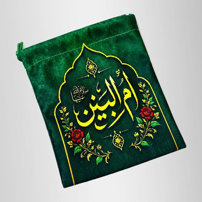 Pouch Bibi Umul Baneen (sa) Green Digital Print Pack of 5pcs