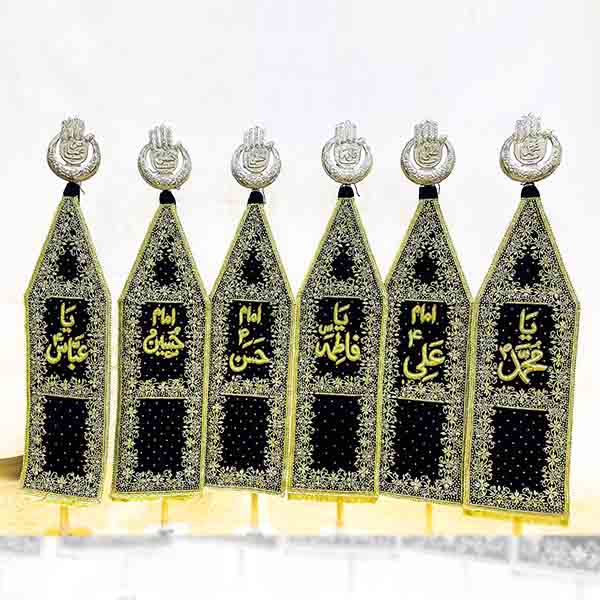 Punjatan Kora Work Set for Hazrat Abbas (AS) Azakhana