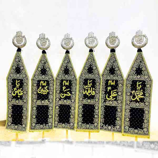 Punjatan Kora Work Set for Hazrat Abbas (AS) Azakhana