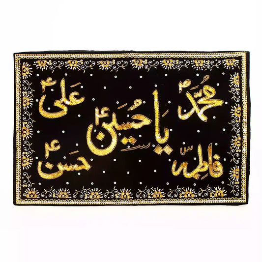 Punjatan Names as Black Velvet Pillow in Golden Sequence Work