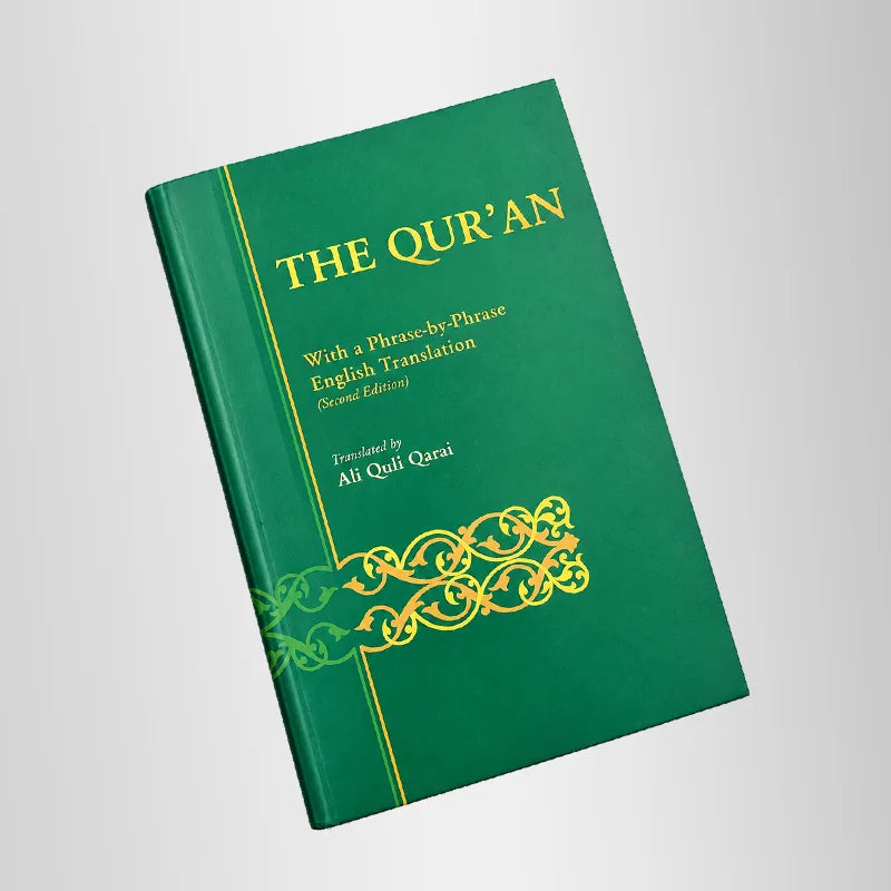 Quran with Shia English Translation Phrase By Phrase By Ali Quli Qarai
