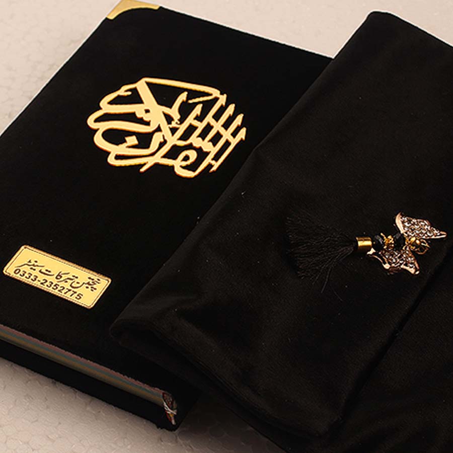 Quran with Black Velvet Juzdan Quran Cover – Perfect Wedding Gift