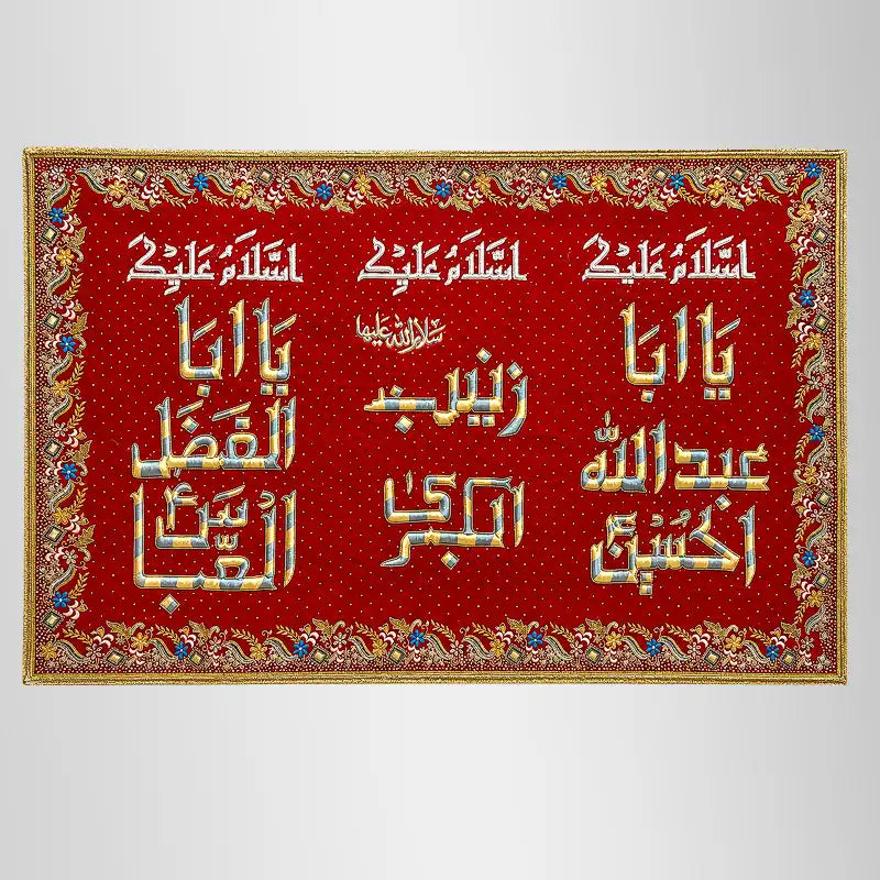 Red Banner Ya Zainab (sa) Ya Hussain (as) Ya Abbas (as) Velvet Resham Work