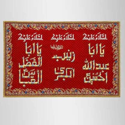 Red Banner Ya Zainab (sa) Ya Hussain (as) Ya Abbas (as) Velvet Resham Work