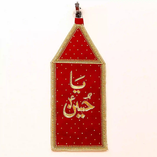 Red Velvet Alam Patka Ya Hussain (as) - Latest Addition