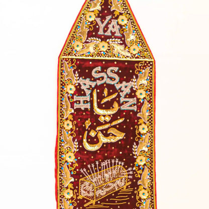 Red Velvet Ya Hassan as Golden & Silver Kora / Dapka Sequence Work Patka