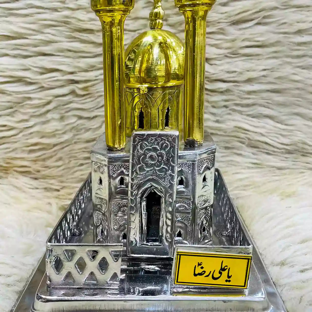 Roza Mubarak Ya Ali Reza as in German Silver & Golden Polish