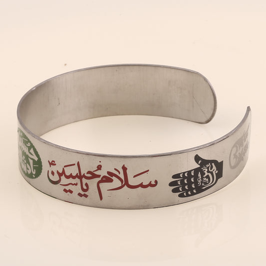 Salam Ya Hussain Engraved Steel Kara - Strength & Devotion
