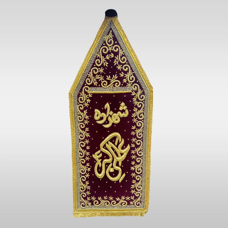 Alam Shahzada Ali Akbar (sa) Maroon Velvet