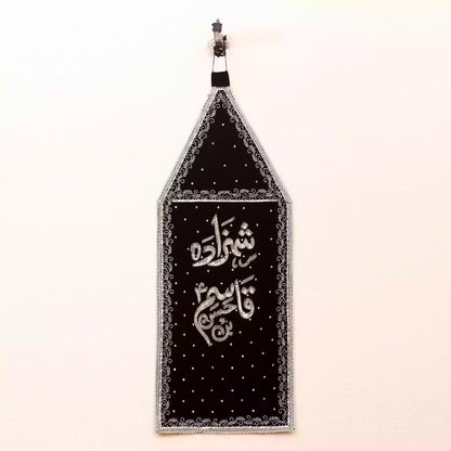 Shahzada Qasim as Black Velvet Patka Featuring Silver Sequin Work