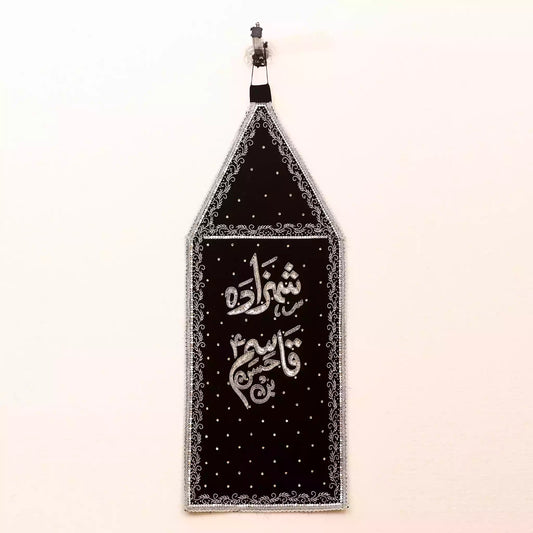 Shahzada Qasim as Black Velvet Patka Featuring Silver Sequin Work