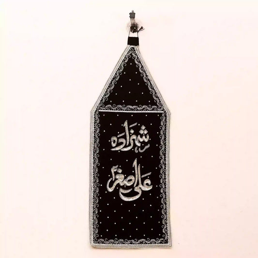 Shahzada Ali Asghar as Black Velvet Patka Featuring Silver Sequin Work