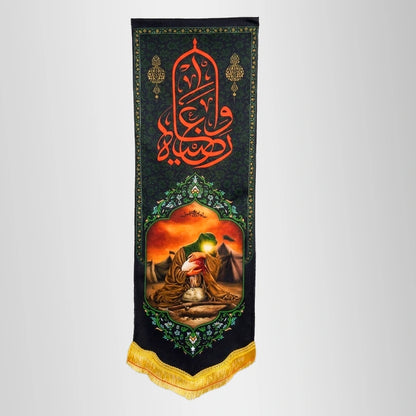 Shahzada Ali Asghar (as) Digital Print Banner Vertical Design