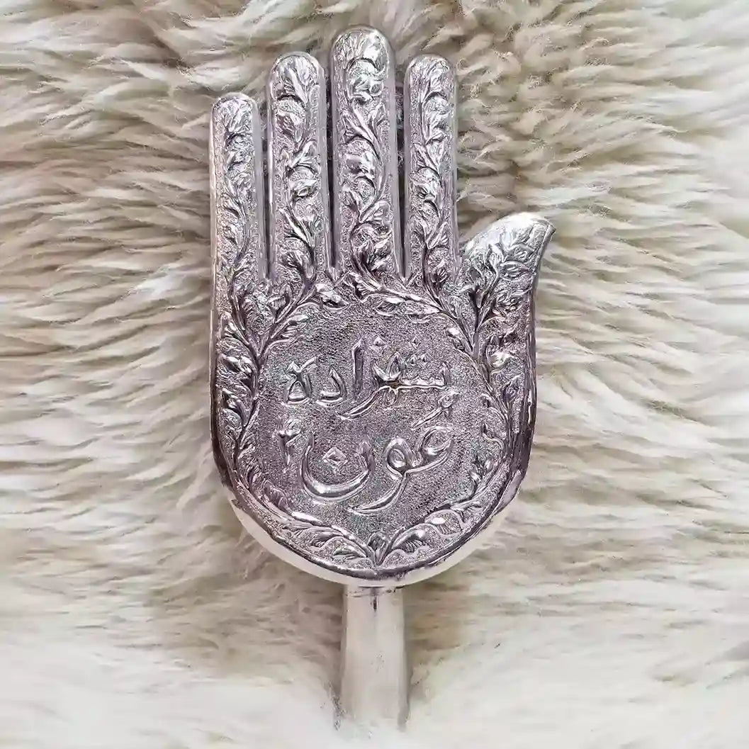 Panja Sticker Shahzada Aoun a.s German Silver Panja – Punjatan Tabarrukat Centre