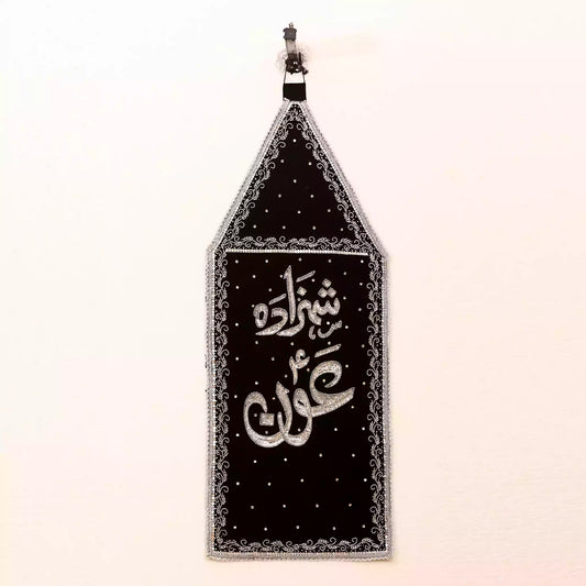 Shahzada Aun as Black Velvet Patka Featuring Silver Sequin Work