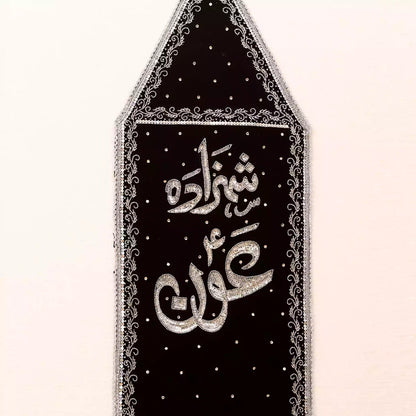 Shahzada Aun as Black Velvet Patka Featuring Silver Sequince Work
