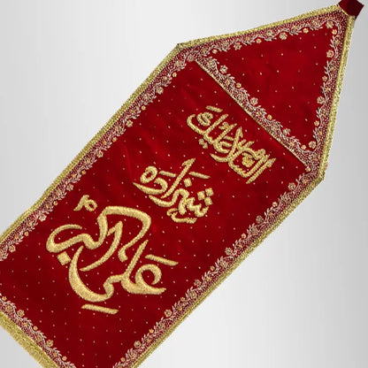 Shahzada Ali Akbar (as) Patka Red Velvet