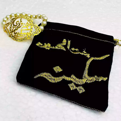 Bibi Sakina (sa) Black Velvet Pouch Bracelet Set Crystal Beads 5pcs