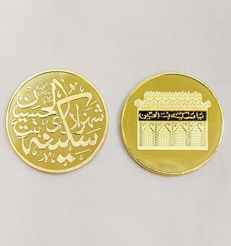 Shahzadi Sakina sa Golden Coin – Majlis Tabarruk & Blessings