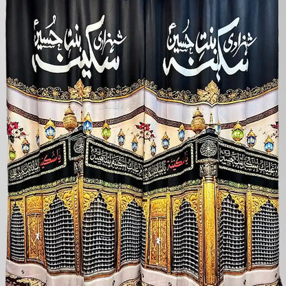 Shahzadi Sakina (sa) Banner Bibi Sakina (sa) Parda Curtain for Azakhana