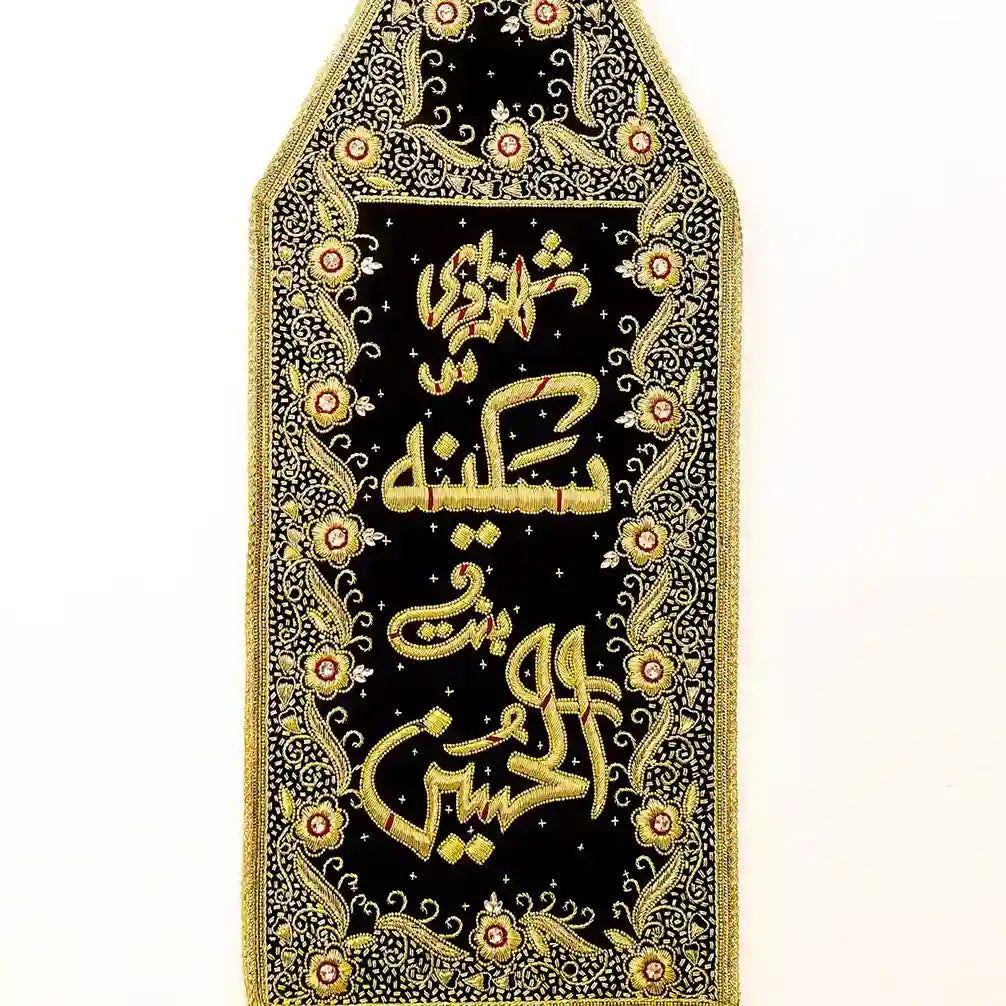 Shahzadi Sakina bint e Hussain as Black Velvet Kora Dapka Sequence Work Alam Patka
