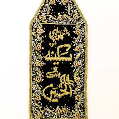 Shahzadi Sakina bint e Hussain as Black Velvet Kora Dapka Sequence Work Alam Patka