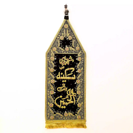 Shahzadi Sakina bint e Hussain as Black Velvet Kora / Dapka Sequence Work Patka