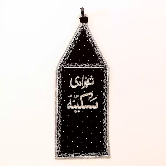 Shahzadi Sakina sa Black Velvet Patka Featuring Silver Sequin Work
