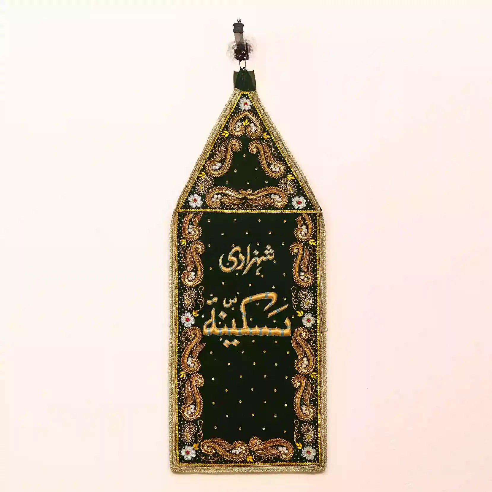 Shahzadi Sakina (sa) Flower Design Green Velvet Alam Patka